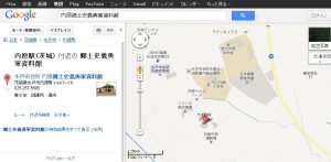 201204内原郷土史義勇軍資料館   Google マップ