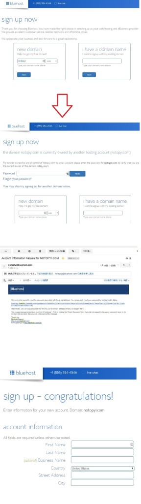 1bluehost-com-web-hosting-signup-