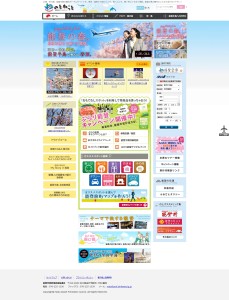 能登観光ポータルサイト　のとねっと - TOPPAGE