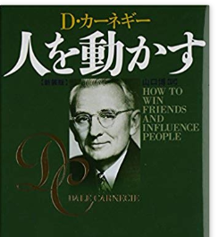 ジエイタイで「人を動かす」ということは?2009-04-03