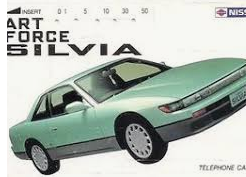 今サイゼリヤ、昔・・・2009-04-09