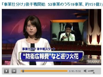 中共による台湾併合のフラグがたったかもしれない2009-11-26