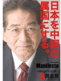 左翼の知識人たちは自分さえよければいいことがはっきりした 2010-09-27