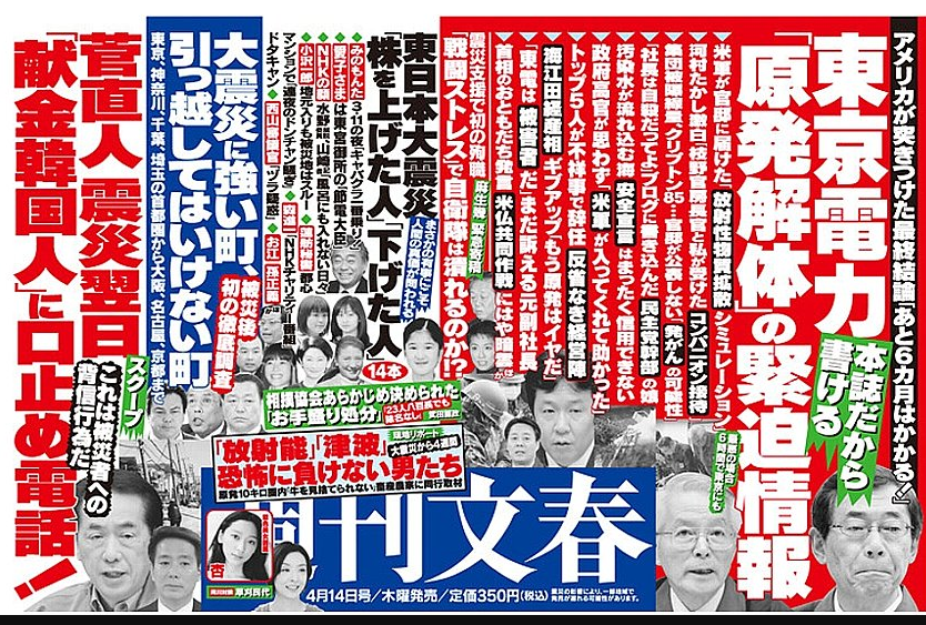 菅直人は韓国人の献金を 返金したから問題ない。これは逮捕できるレベルではないのか?2011-04-09
