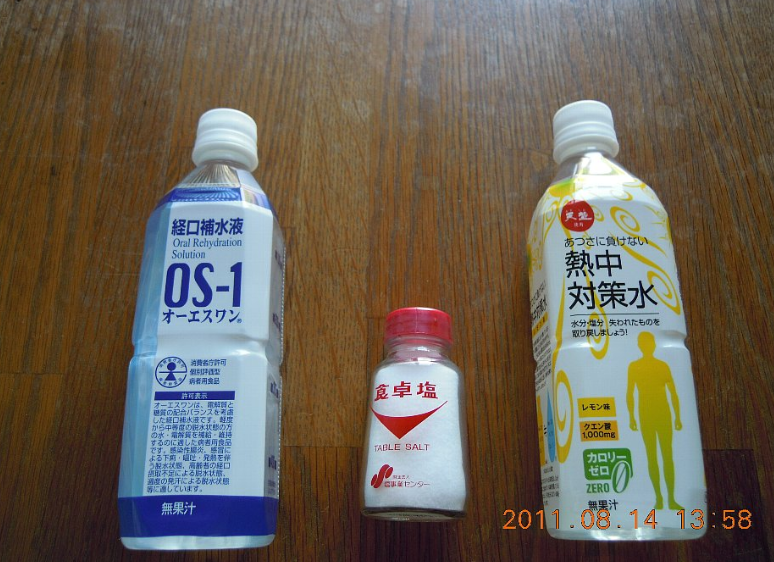 真夏の水分補給で人工甘味料も危険だと分かった 2011-08-16