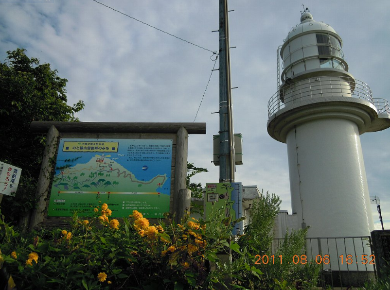 猿山岬灯台 2011-08-17