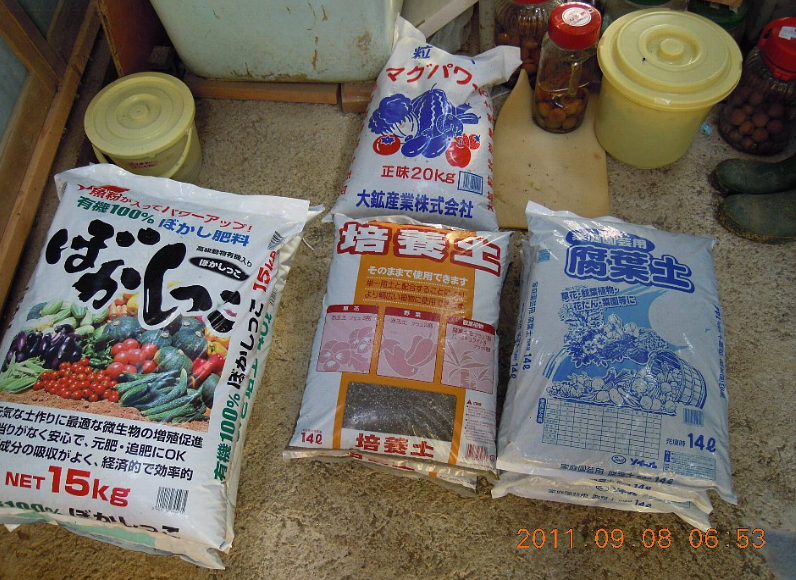 客土を使った家庭菜園の土作り(その2)2011-09-14