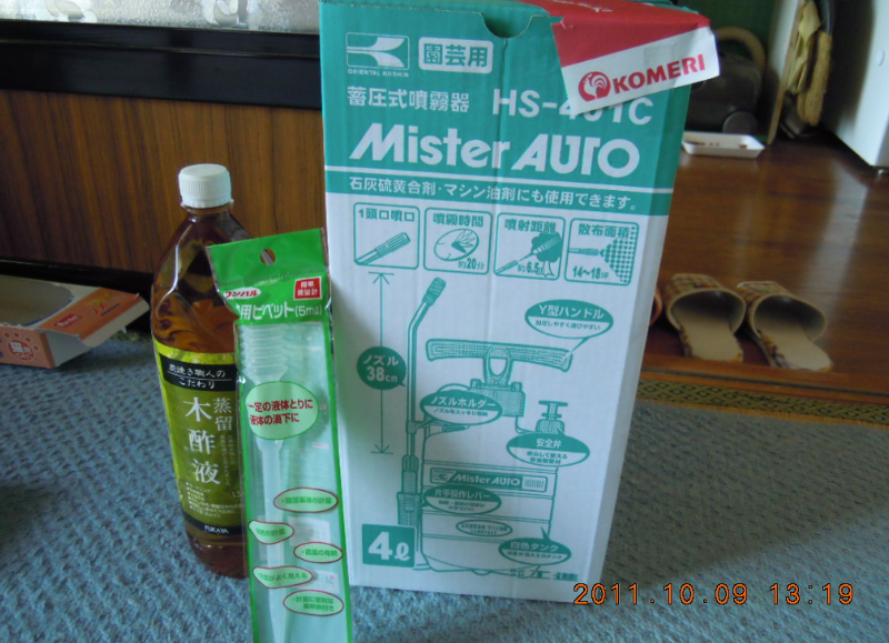 コカブの土寄せと木酸液 2011-10-09