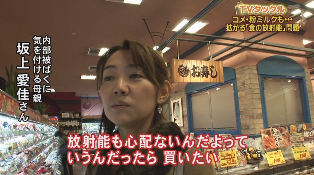 ＴＶタックルは「政治バラエティー番組」だから演出があっても不思議ではないと思います2011-12-20
