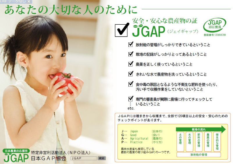 [2012-03-04]経営理念