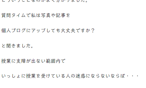 入校初日のガイダンス 2012-04-02