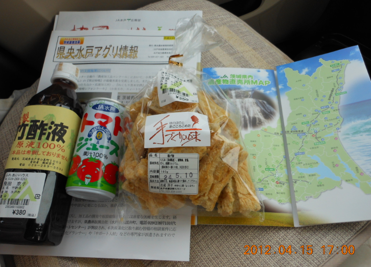 JA水戸の直売所めぐり（その９）かつら農産加工所 2012-04-15