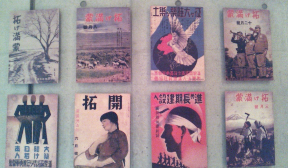 義勇軍資料館 2012-04-26