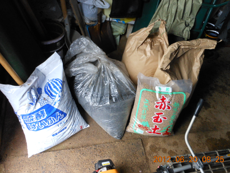 ぼかし肥料づくり 2012-06-20