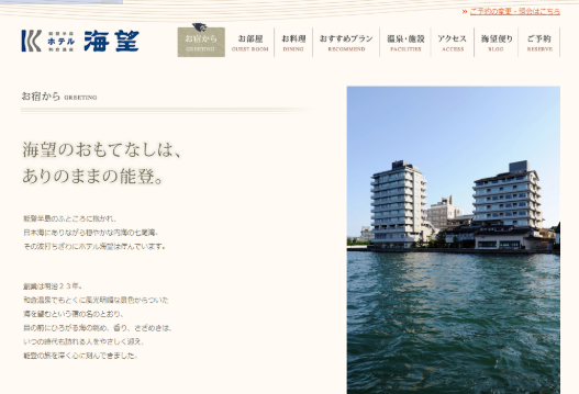 穴水町消防団競技会 2012-06-23