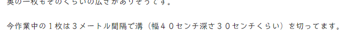 ２週間が経過して 2012-06-03