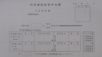 やっとスタートライン 2012-09-27