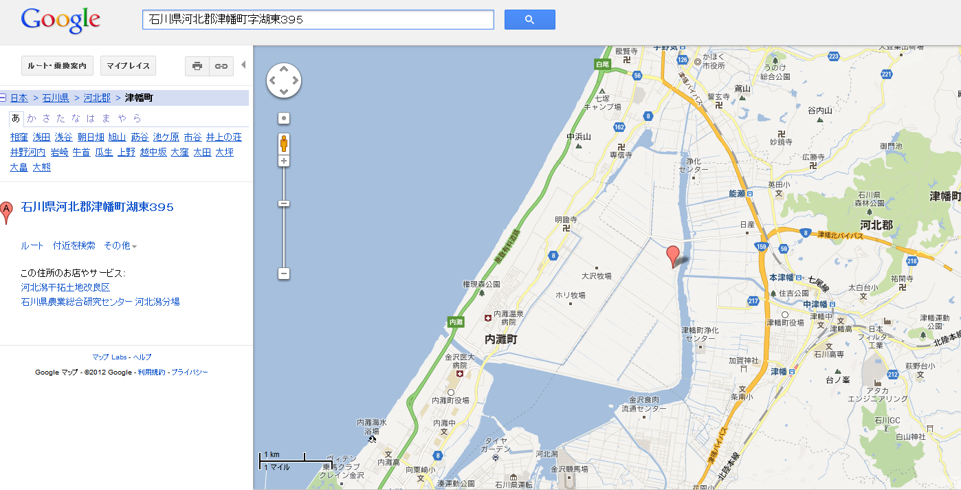 トラクター講習初日 2012-12-03