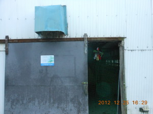 ボカシ肥料製作所 2012-12-27