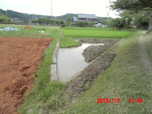 洪水対策（２）2013-07-03