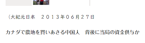 参院選が終わる前に作業通路作り 2013-07-19