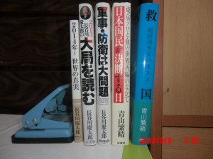 晴耕雨読 2013-09-16