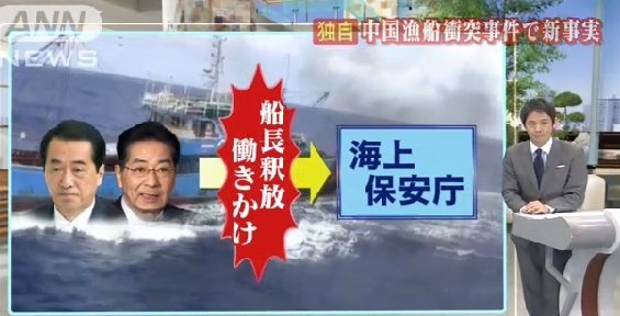 仙石３８が３年たってやっと認めたらしいが今さら何を言ってるんだろう？2013-09-25