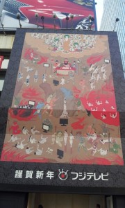 今年は朝日新聞の捏造報道がバレる年です 2014-01-03