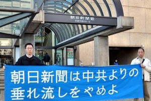 基地外マスコミと特定秘密 2014-01-06