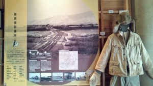 内原郷土史義勇軍資料館 2015-07-21