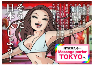 石川県穴水町に反日サヨクはどのくらい潜んでいるんでしょうか？