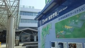 顔の見える能登の食材の出荷講習会 2016-03-04