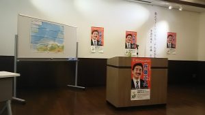 佐藤正久参議院議員の講演会 2016-03-05