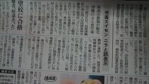 切った葉っぱだけでは直売所でもチェックしようがないと思いますよ 2016-03-13