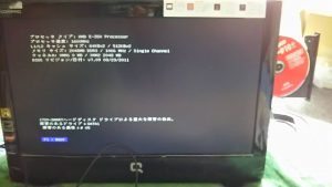 ハードディスクが壊れて起動しなくなったpcを修復してます 2016-03-27