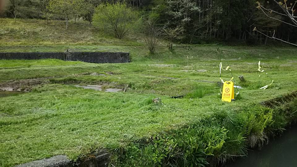 危険場所対策で足元注意の看板設置しました-2016-04-29