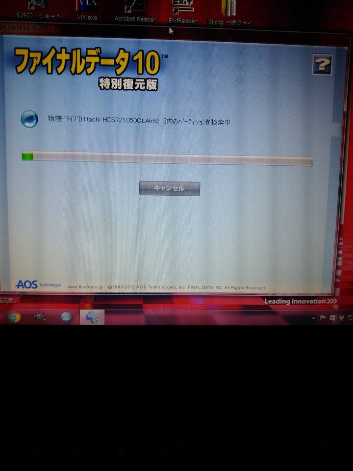 外注すると10万以上かかるらしいので我慢です-2016-05-13
