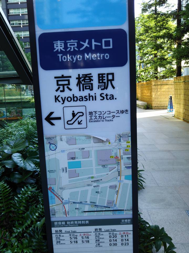 朝の通勤地獄に巻き込まれるのが嫌なので講習会会場まで早めに来ました-2016-05-19