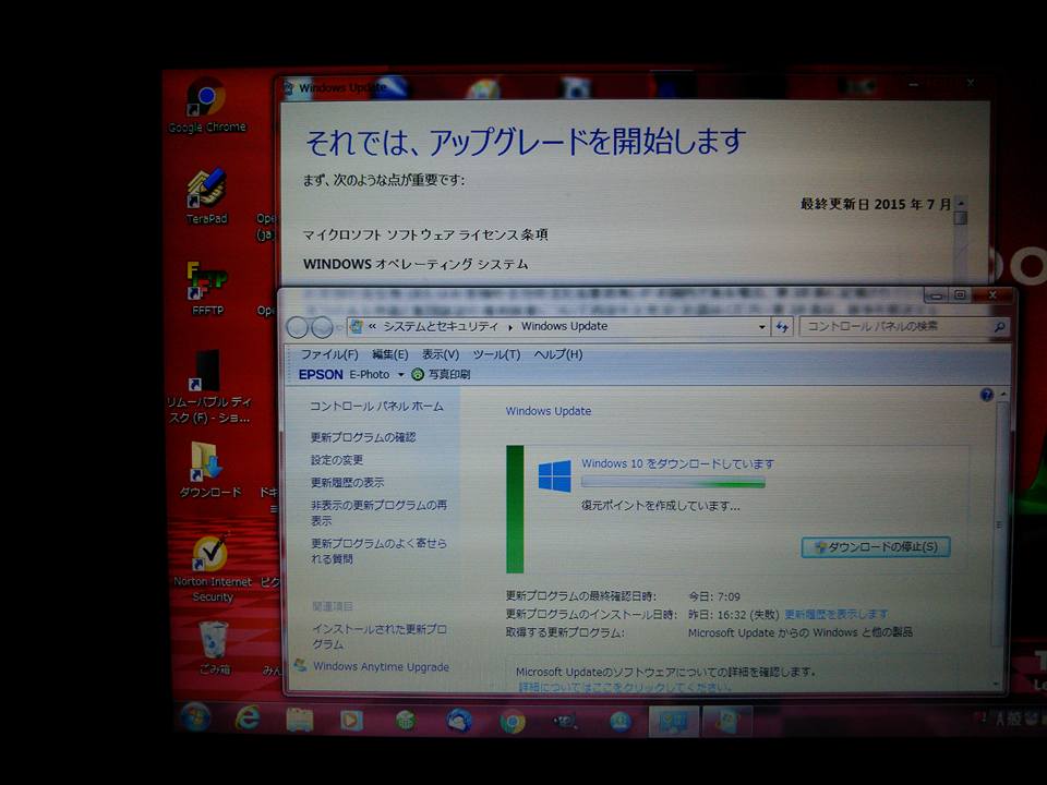 あまりにもしつこいので、win10にアップデートします-2016-05-26