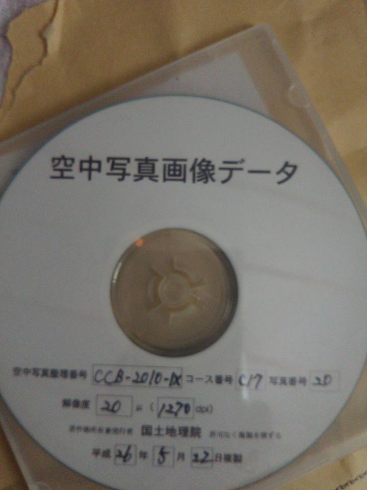 いろいろなトラブルがあって2年遅れですが今年中に認証取れるようにします-2016-06-02