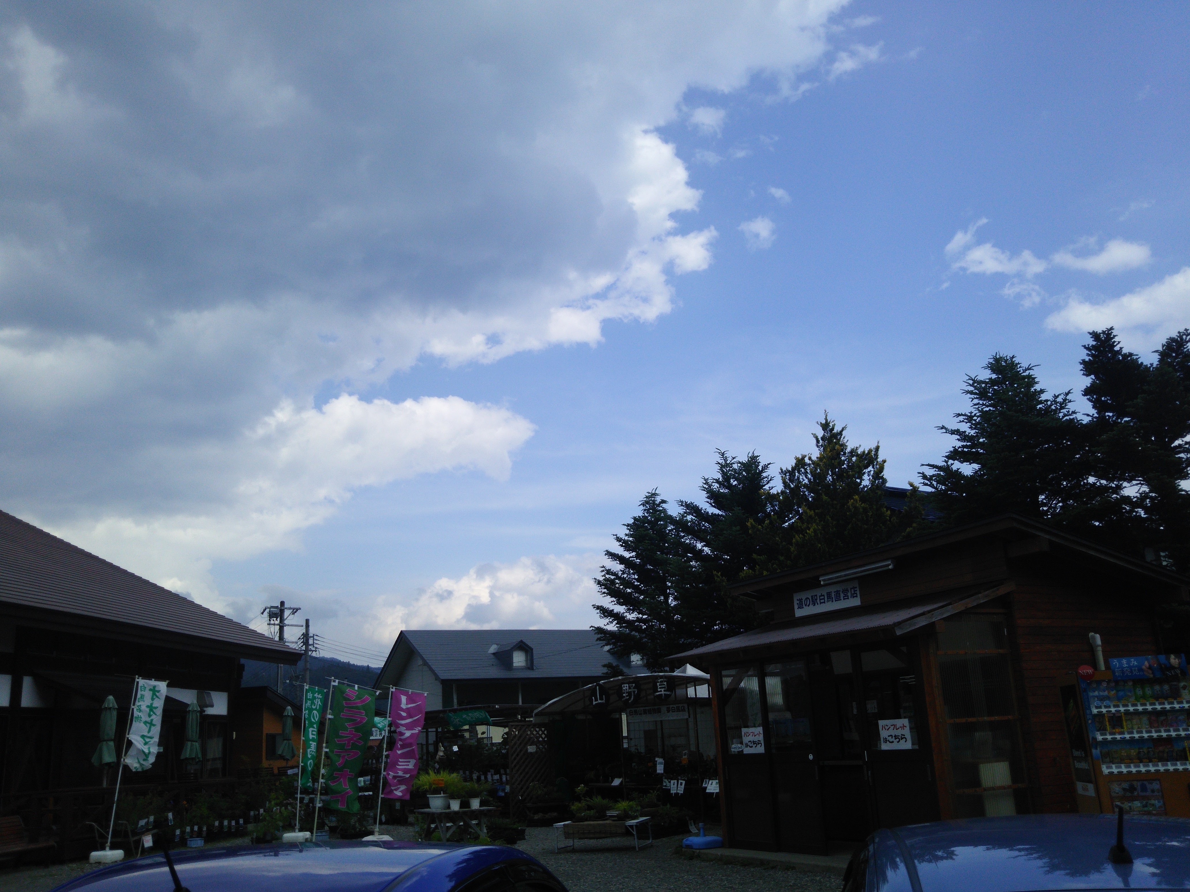 夜勤明けの二日間で合計1200kmほどをスズキアルトで移動しました-2016-06-20