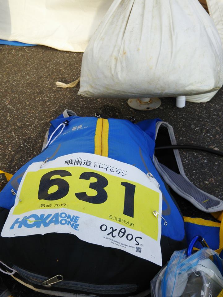 6時からスタートです。行けるところまで行ってみます-2016-11-13