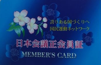 民進党から見れば私は極右に見えるかもしれません-2016-12-05
