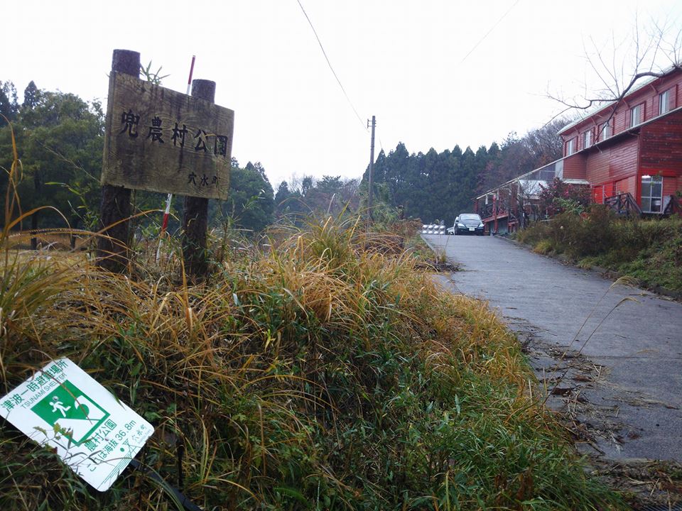 数日前に穴水町の移住定住支援の担当者の小栗さんから自作のヤギのチーズをいただきました-2016-12-19