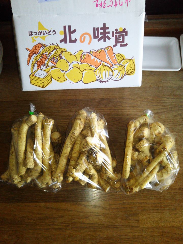 北海道産 えぞ山わさび 1kgという商品名です。開拓ショップえぞえぞのamazon店から取り寄せました-2016-12-23