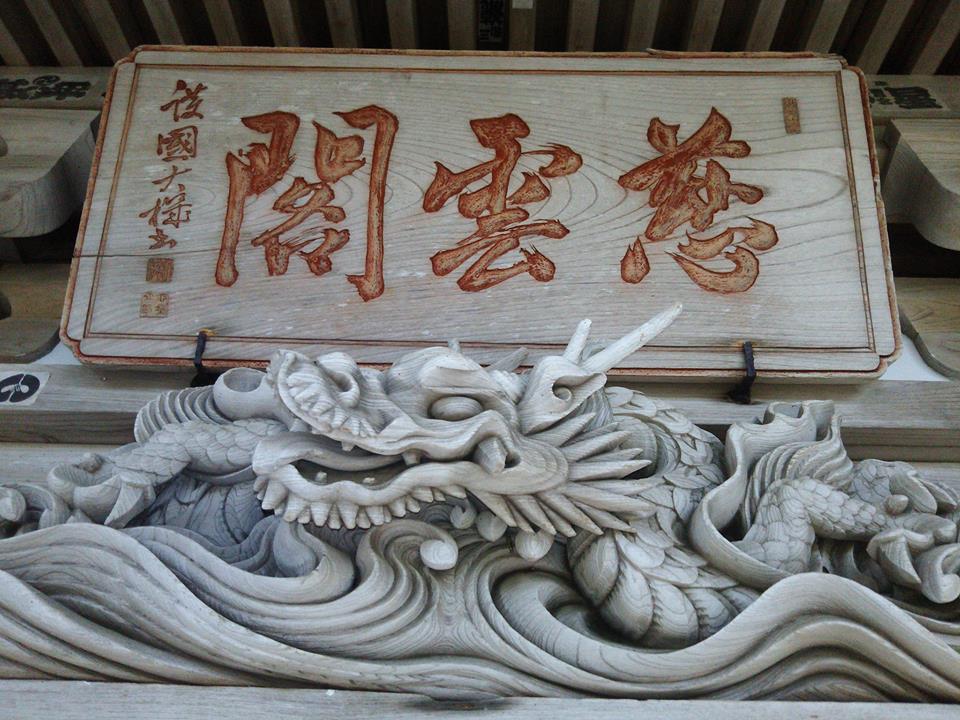 よいお年を -2016-12-31