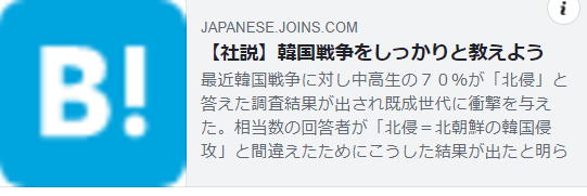 韓国戦争では韓国軍慰安婦の存在が明らかになってます-2017-01-27