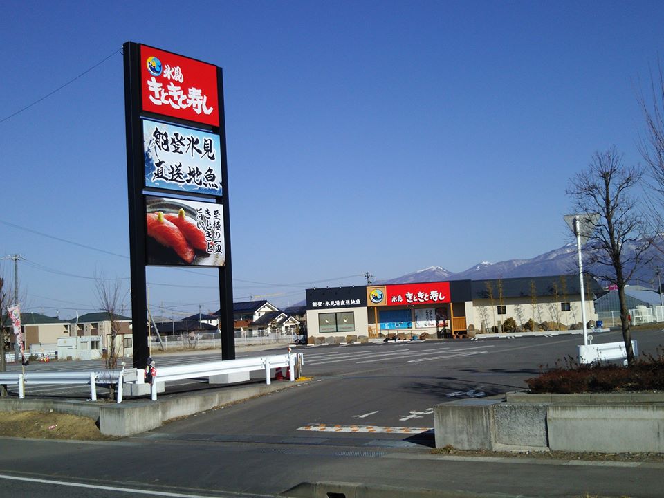 佐久平駅から会場までは歩いて20分ほどらしい-2017-03-04