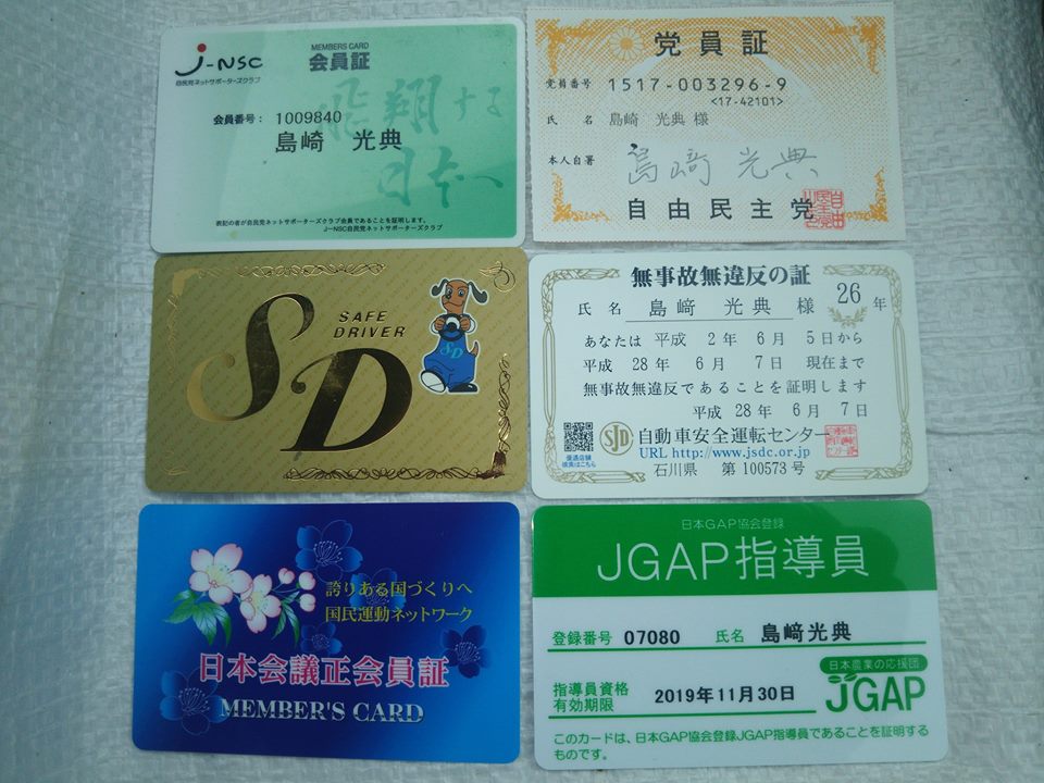 なんだか最近急に話題そらしのつもりなのかマスコミが日本会議を危険視し始めたみたいです-2017-03-23