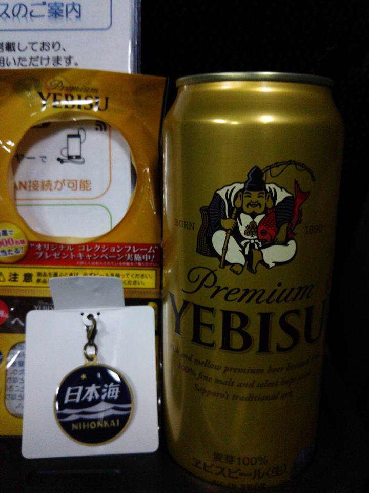コンビニのエビスビールに日本海のおまけがあったので衝動買いです-2016-05-17